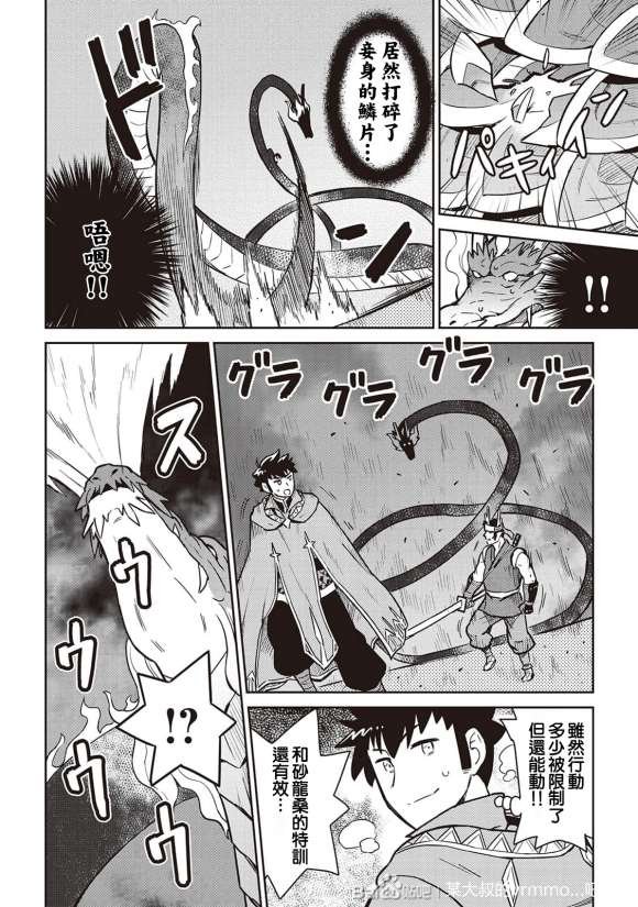 第52话
