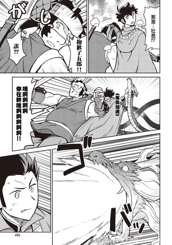 第52话