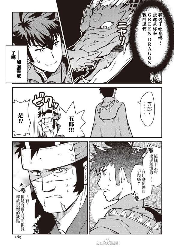 第52话