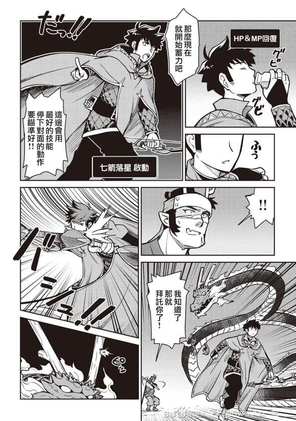 第52话