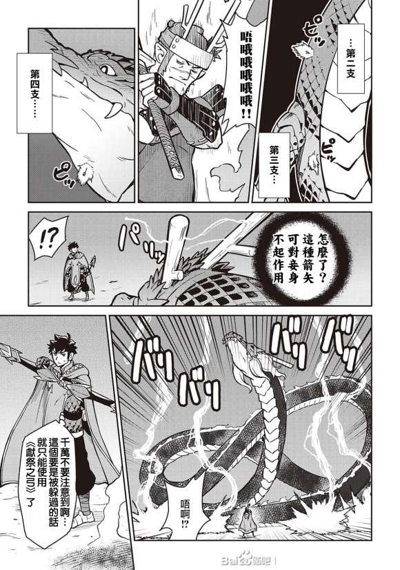 第52话