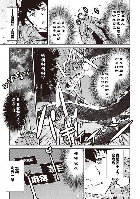 第52话