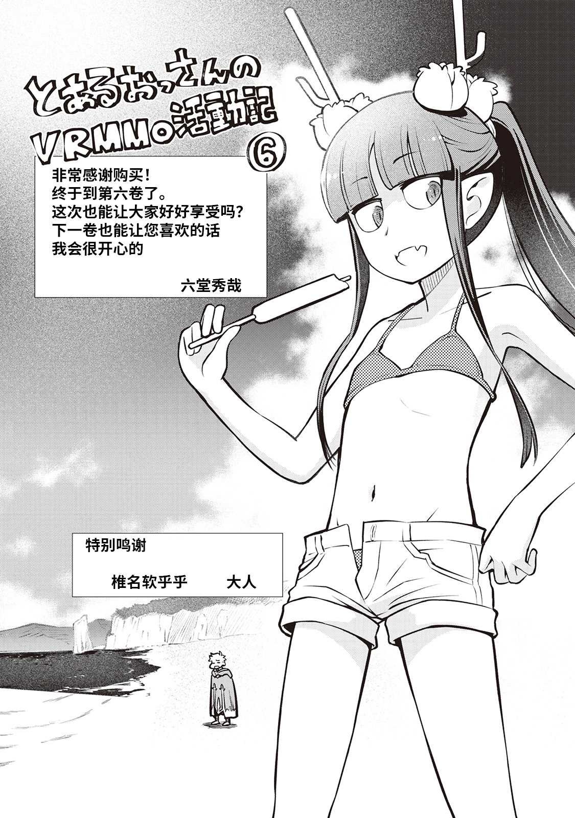 第53话