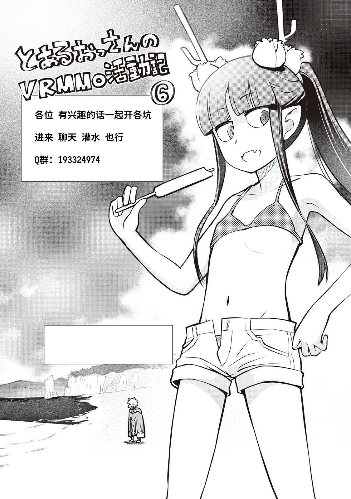 第53话