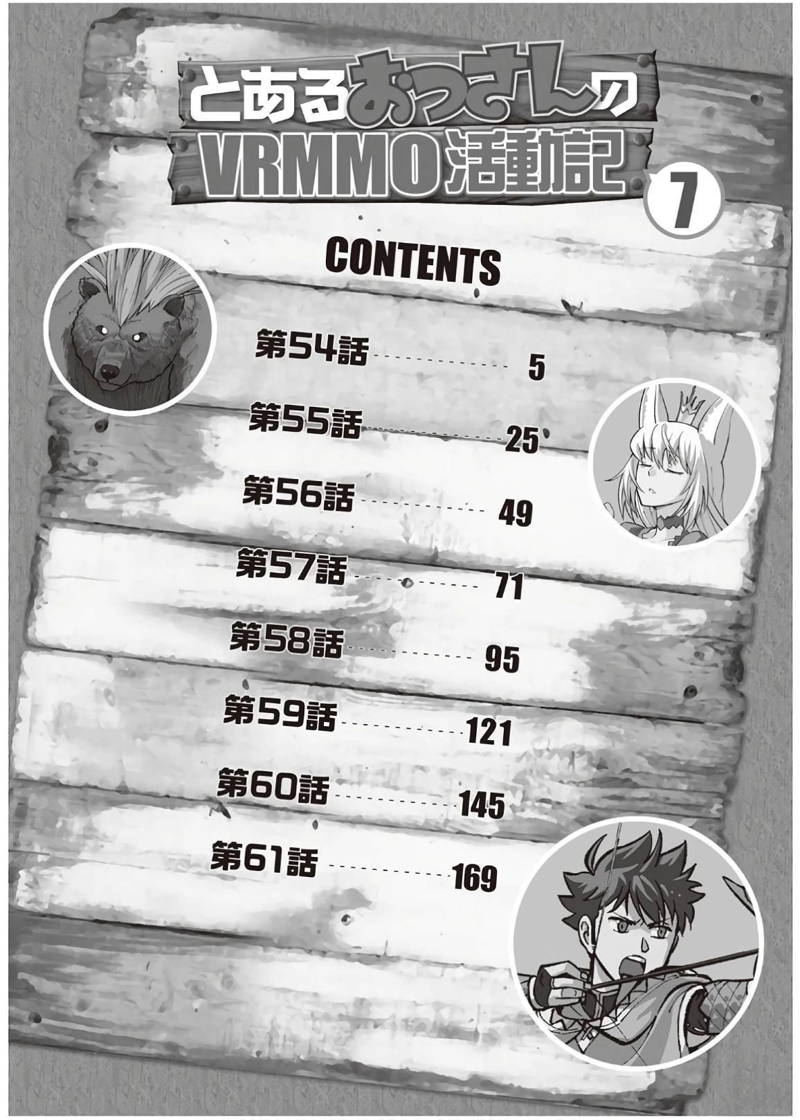 第54话