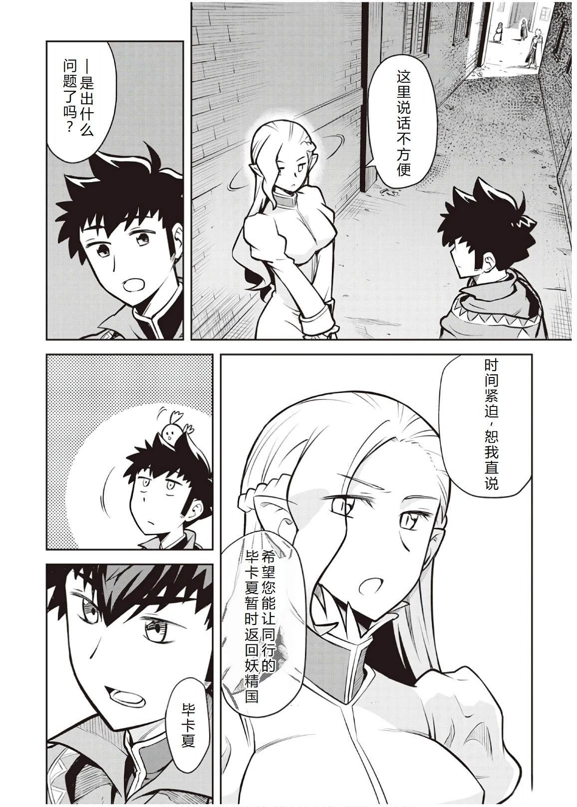 第55话
