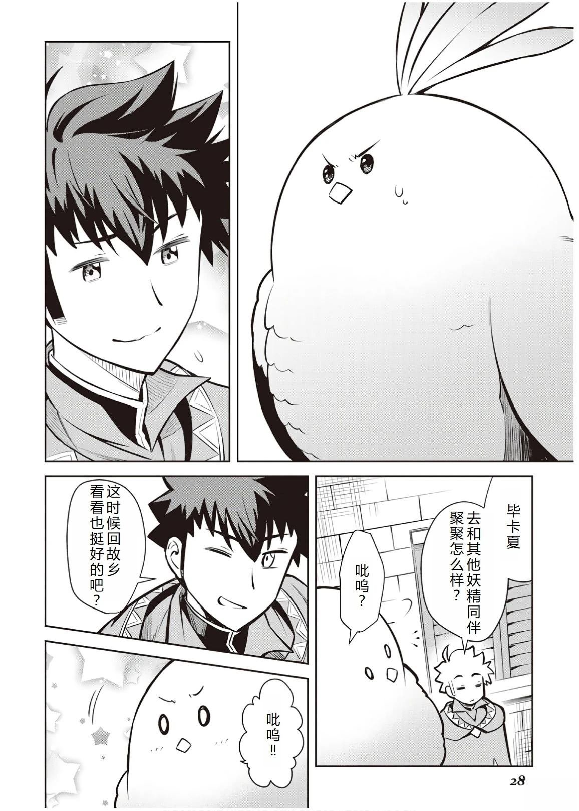 第55话