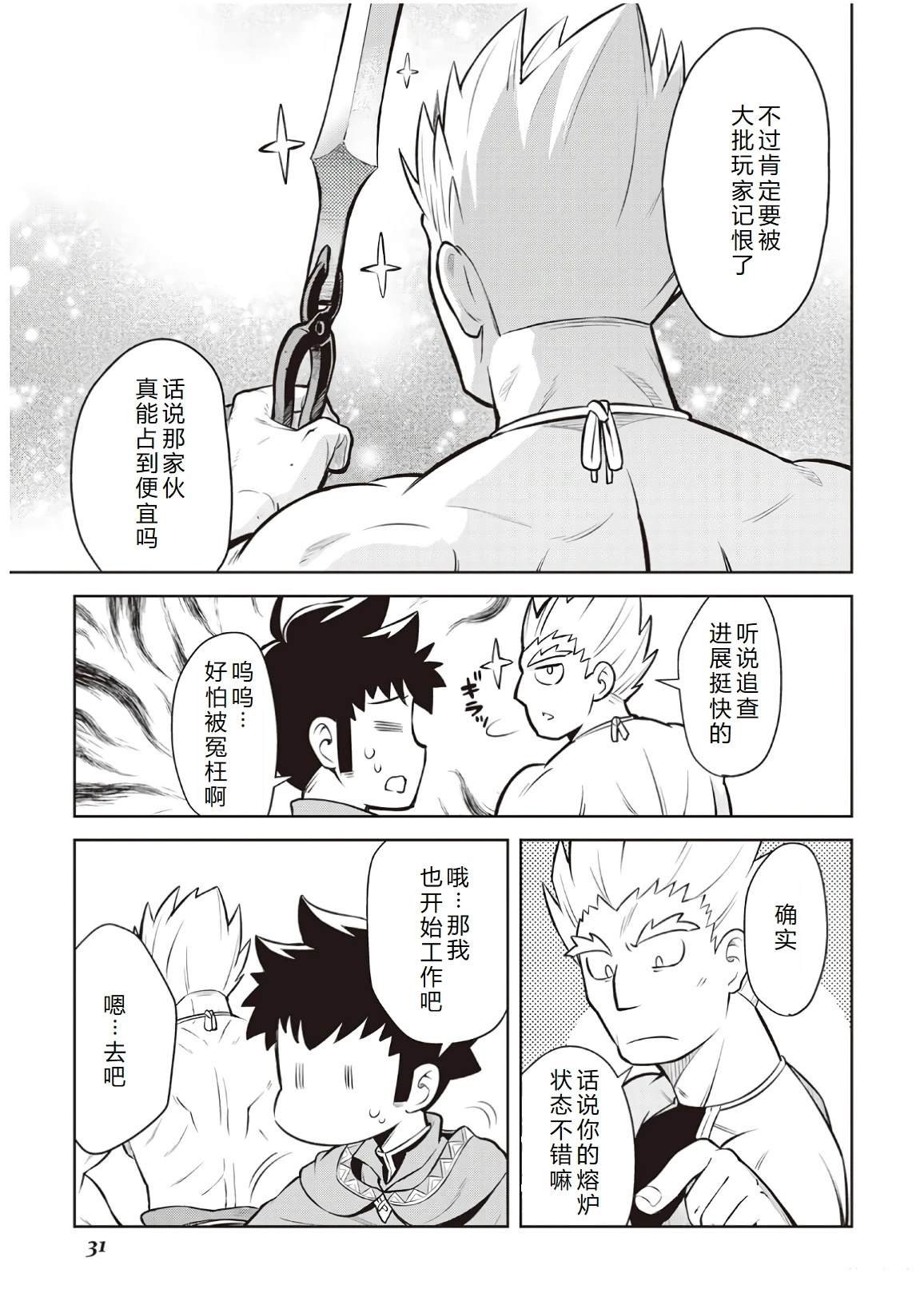 第55话
