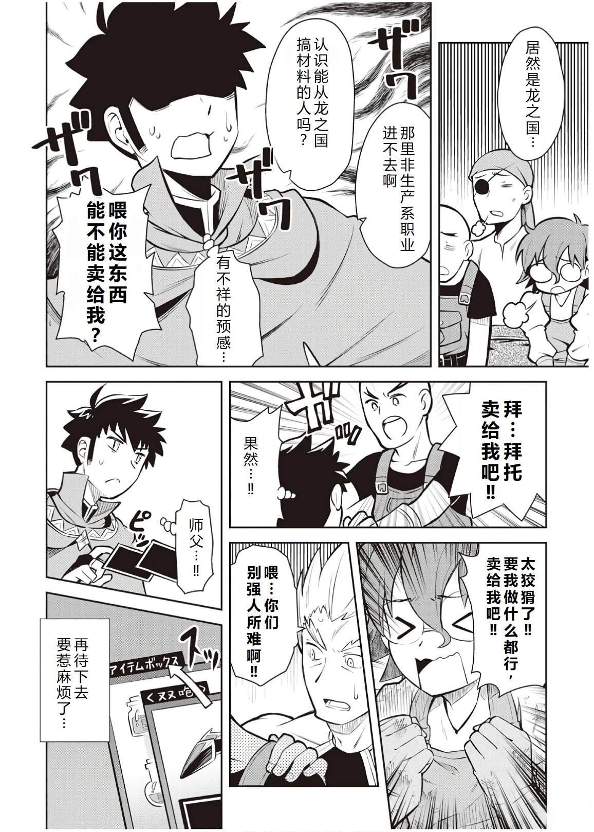 第55话