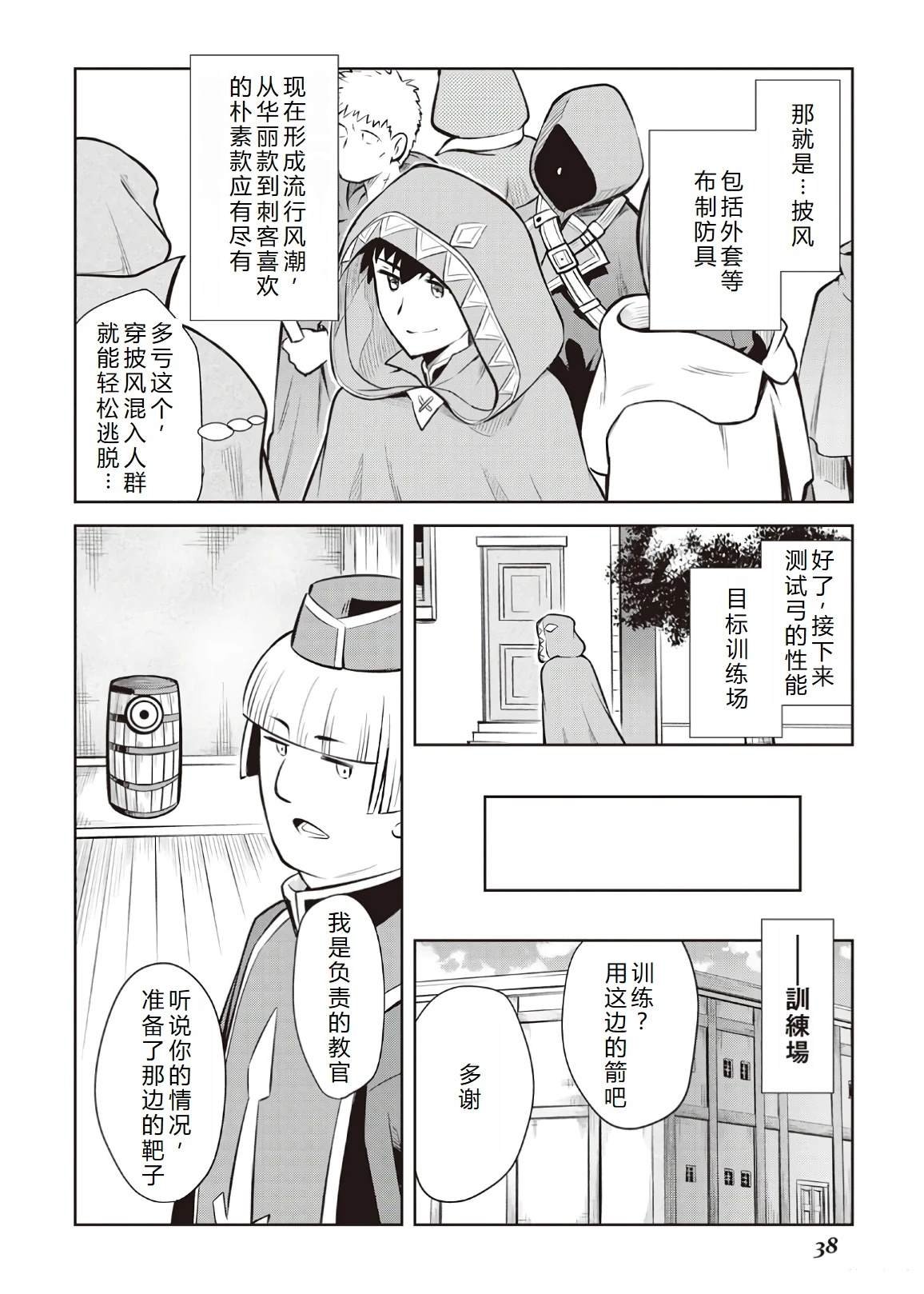 第55话