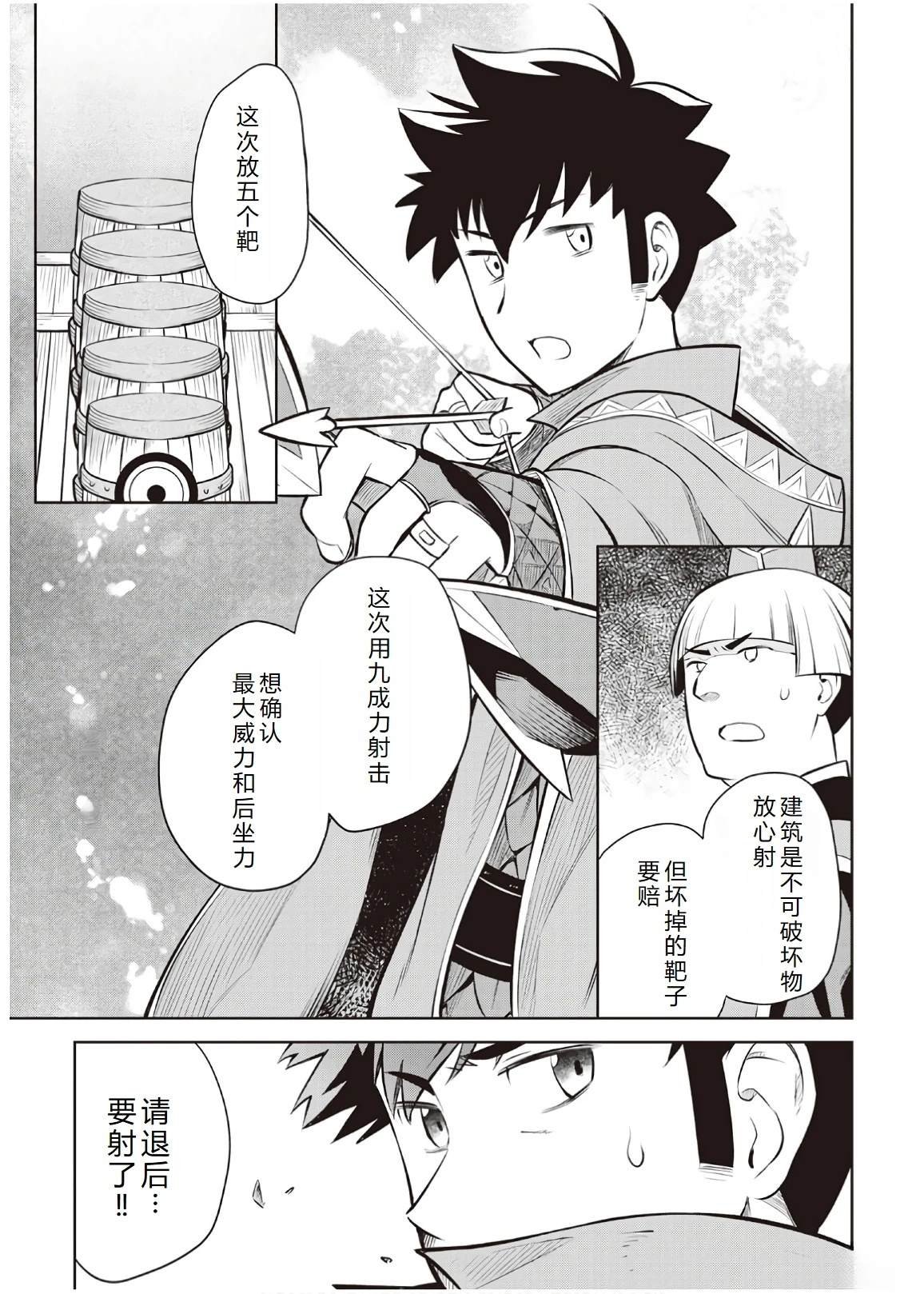 第55话