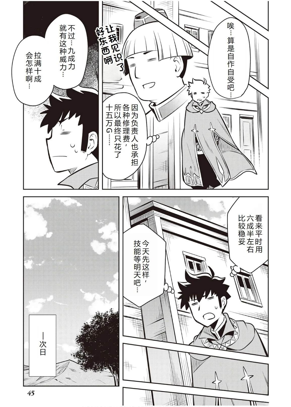 第55话
