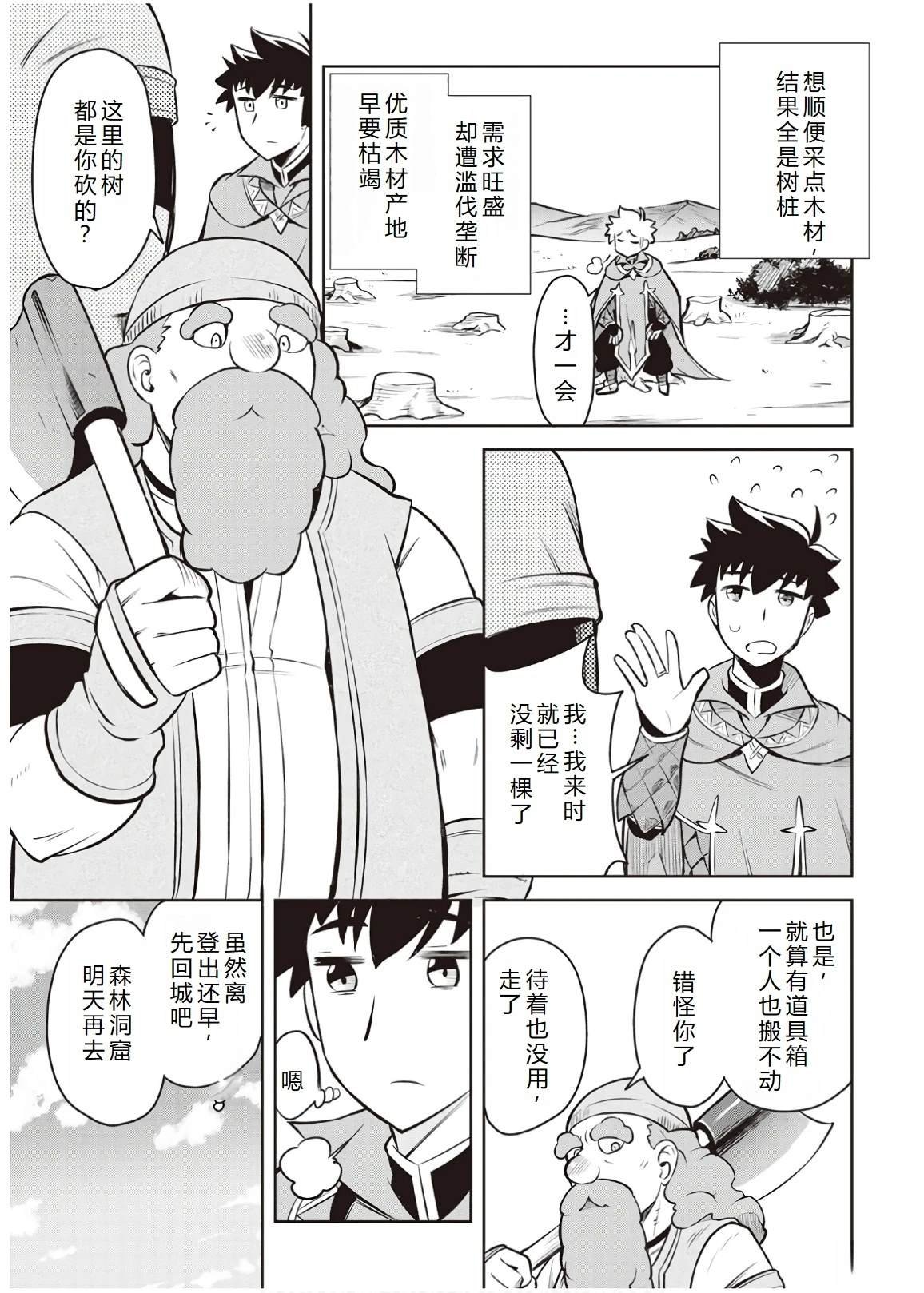 第55话