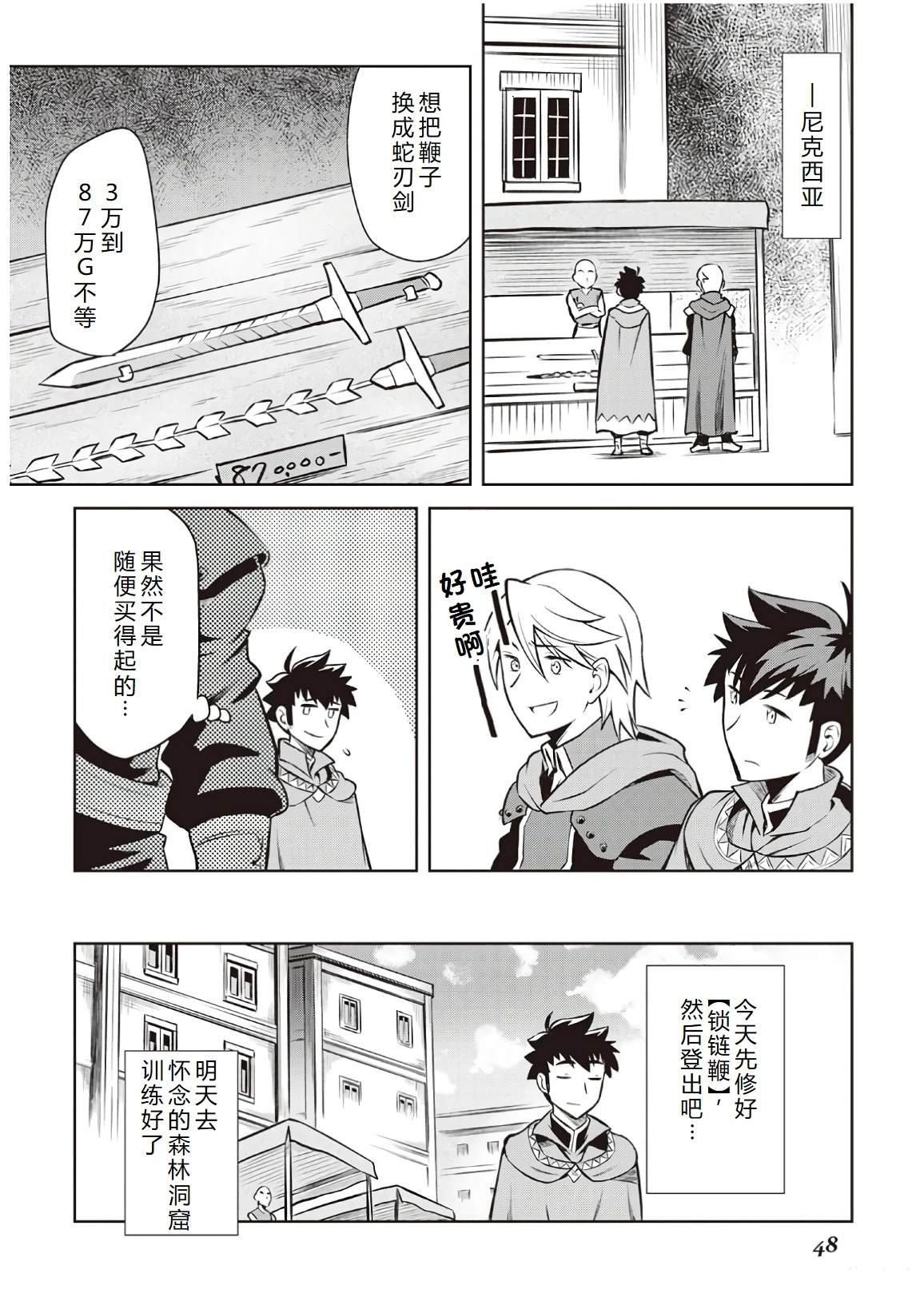 第55话