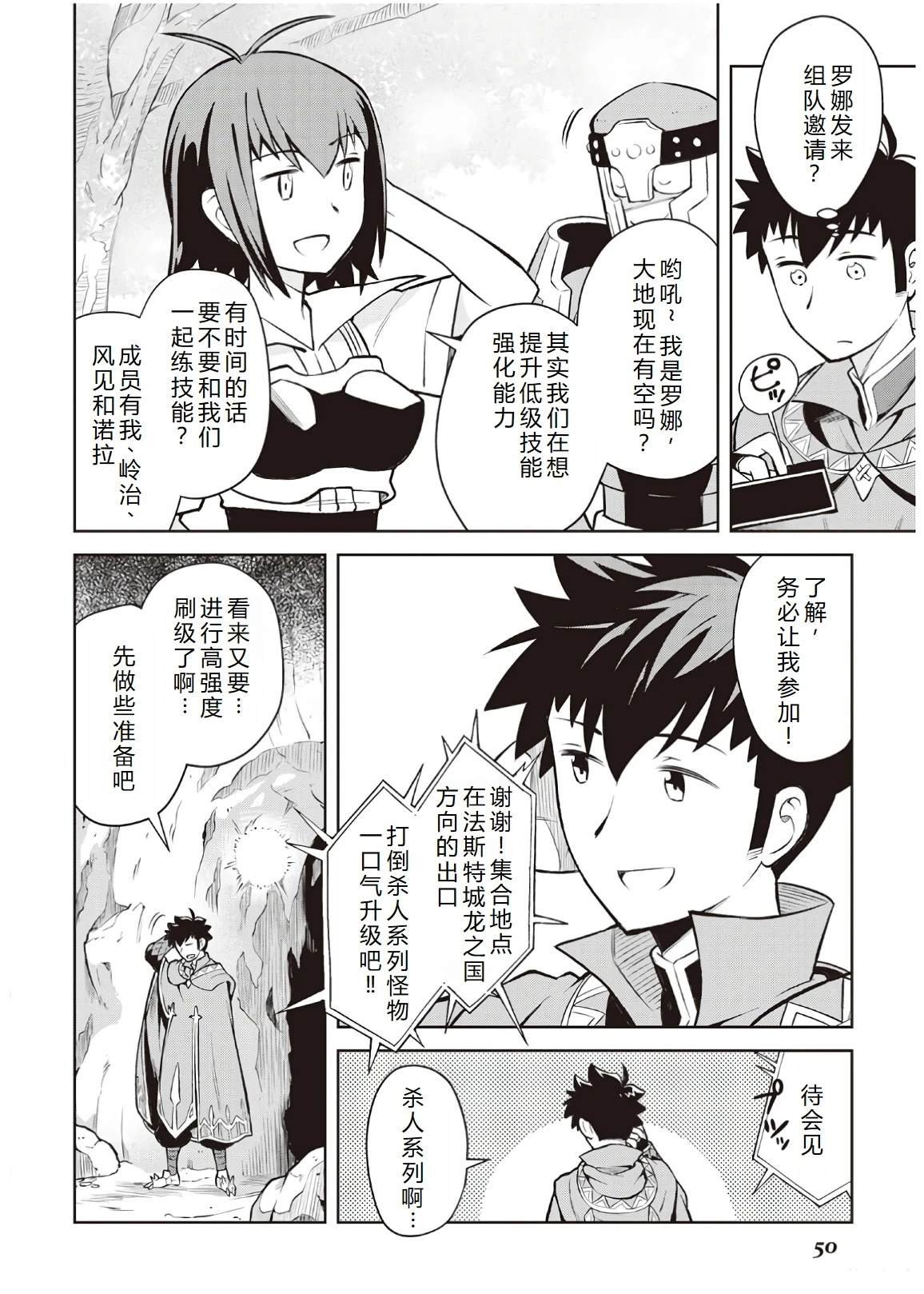 第56话