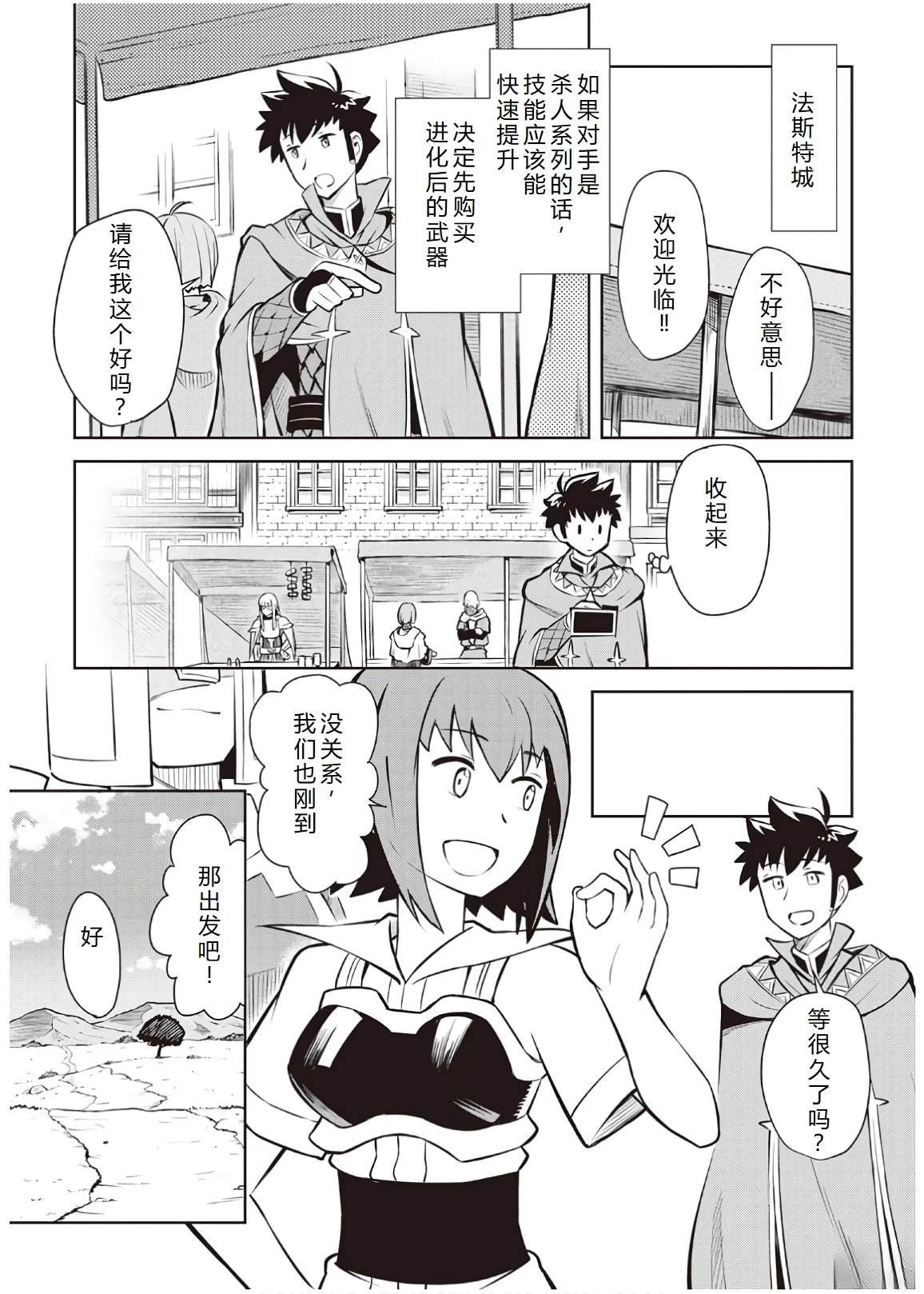 第56话