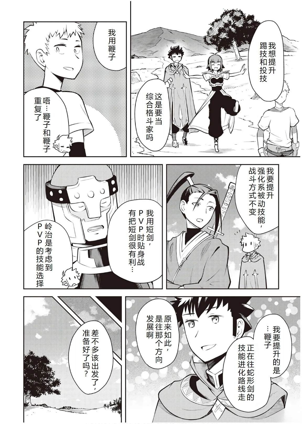 第56话