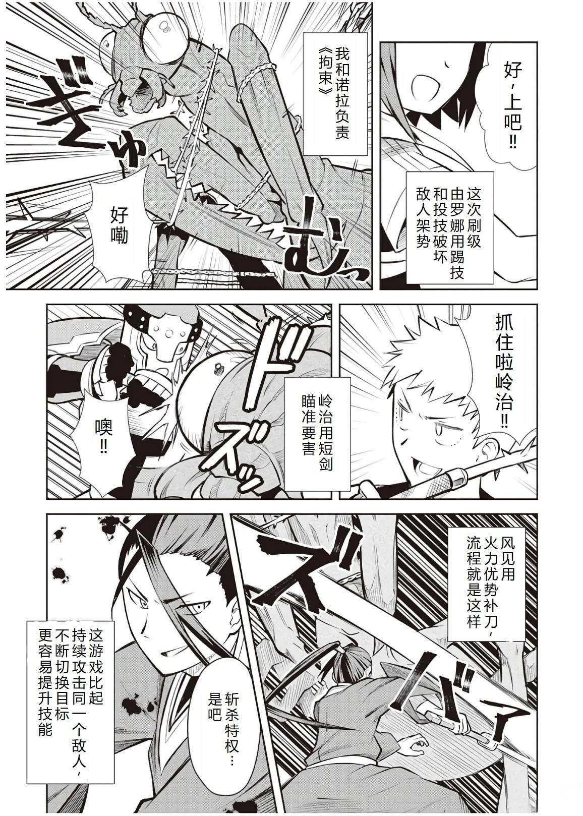 第56话