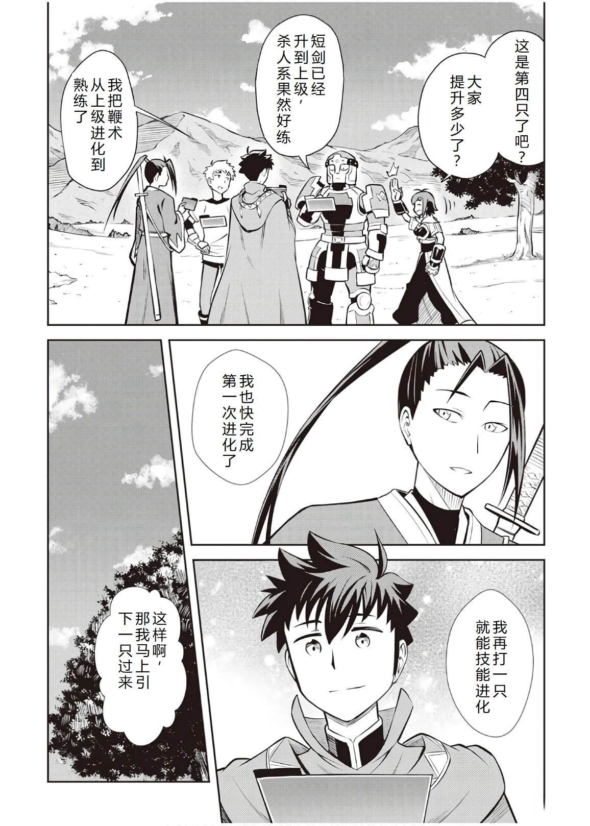 第56话