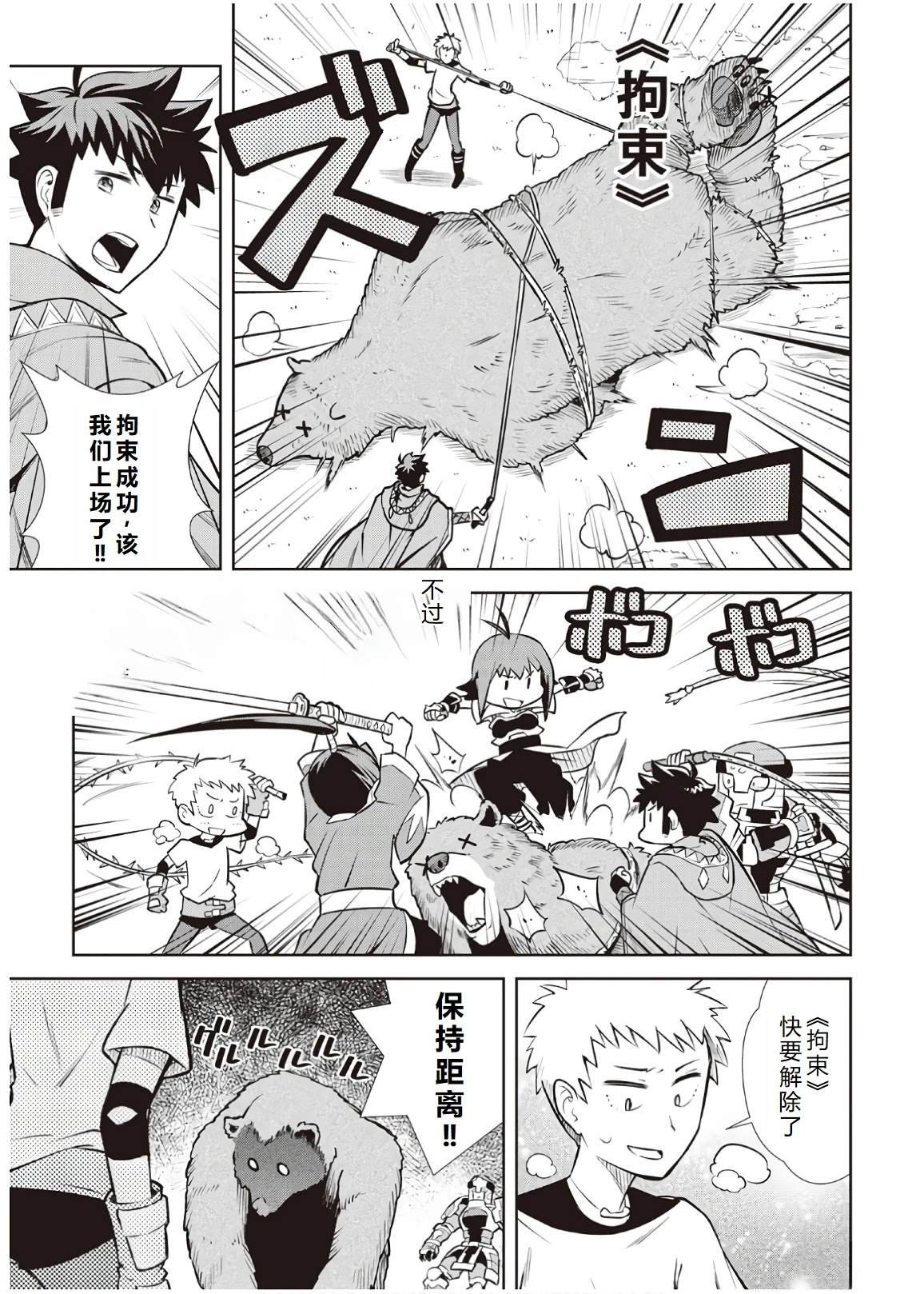 第56话