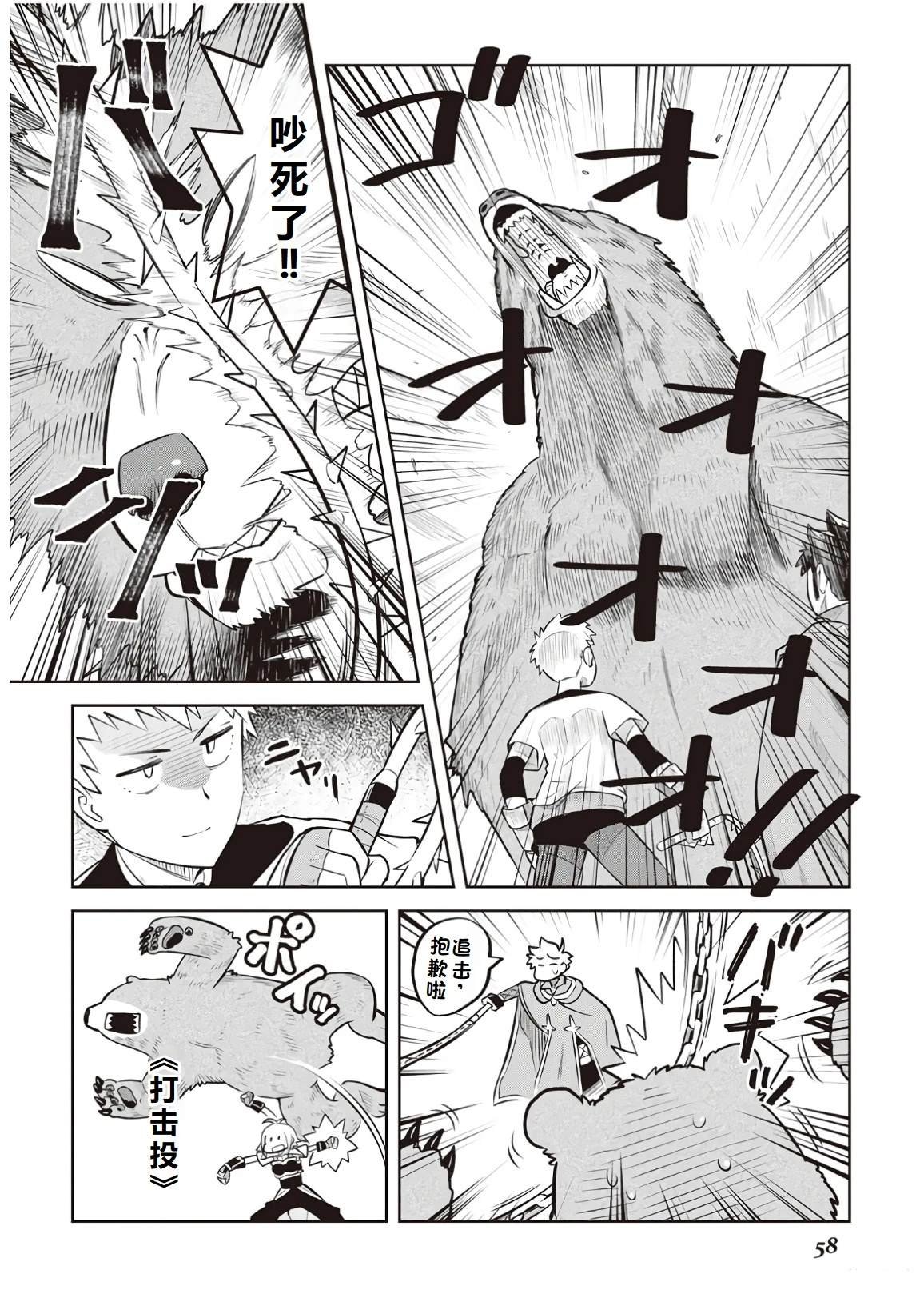 第56话
