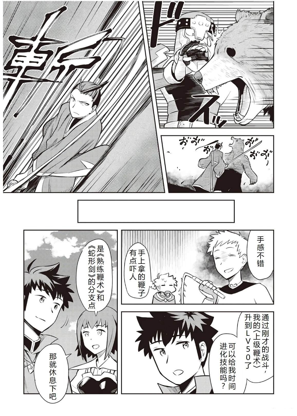 第56话