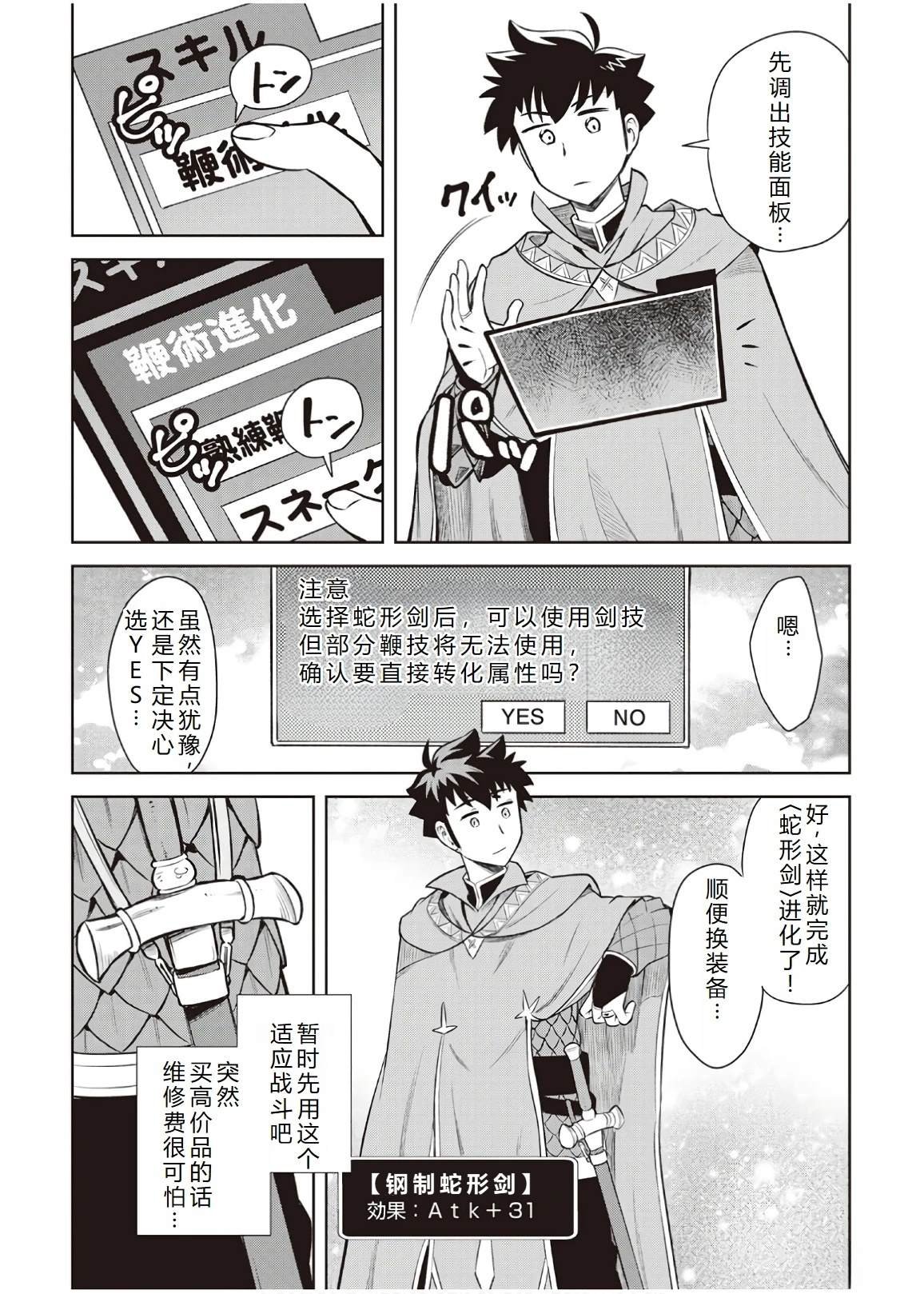 第56话
