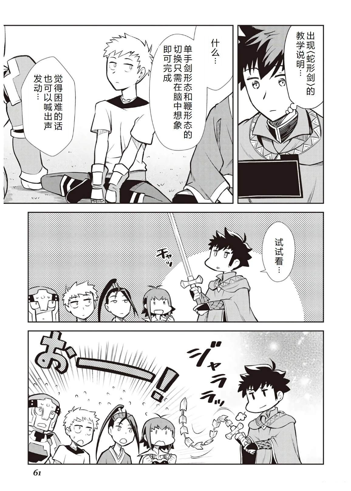 第56话
