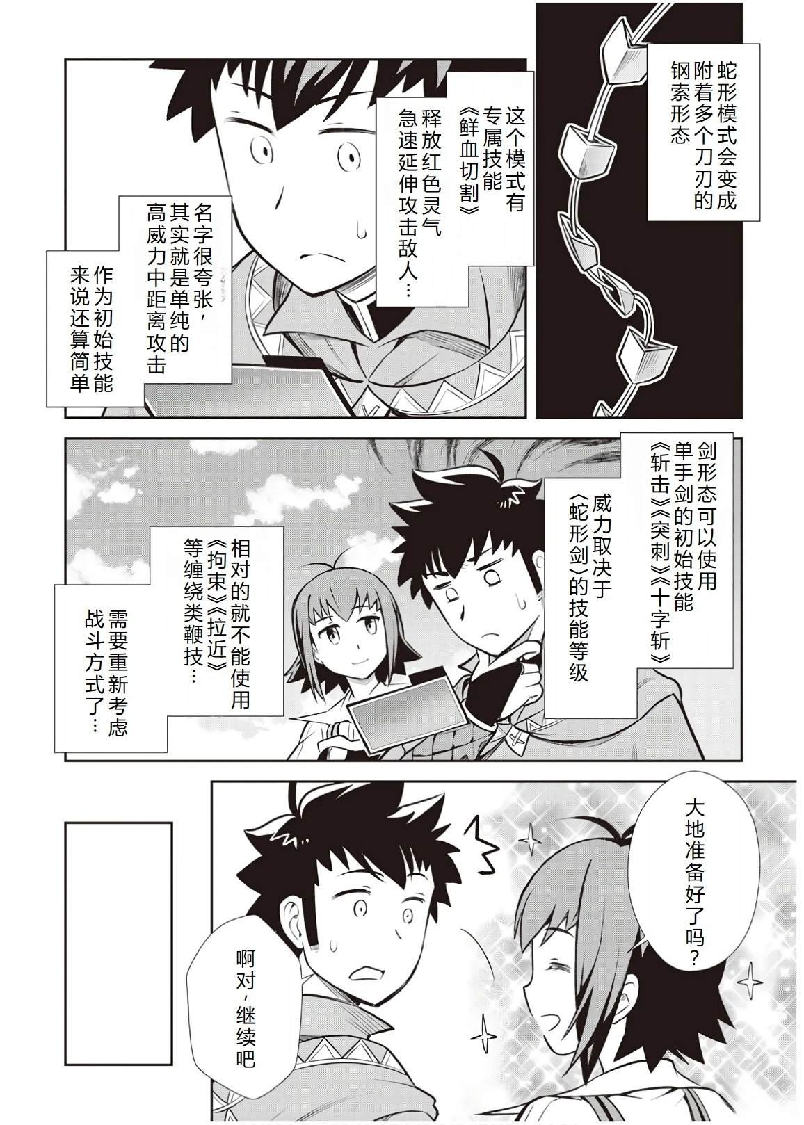 第56话