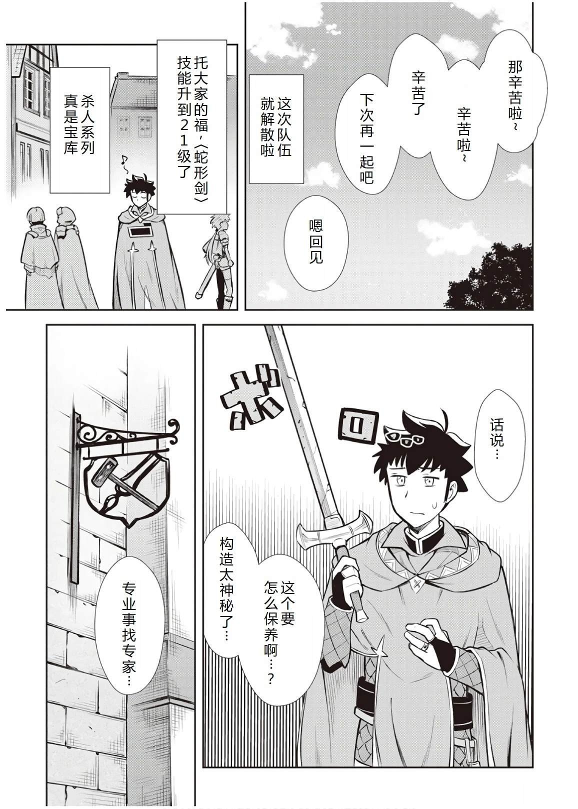 第56话
