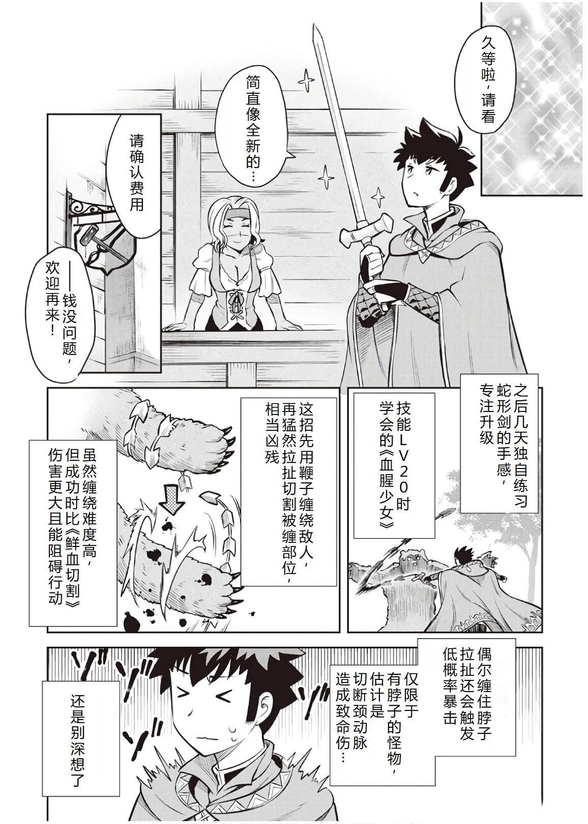 第56话