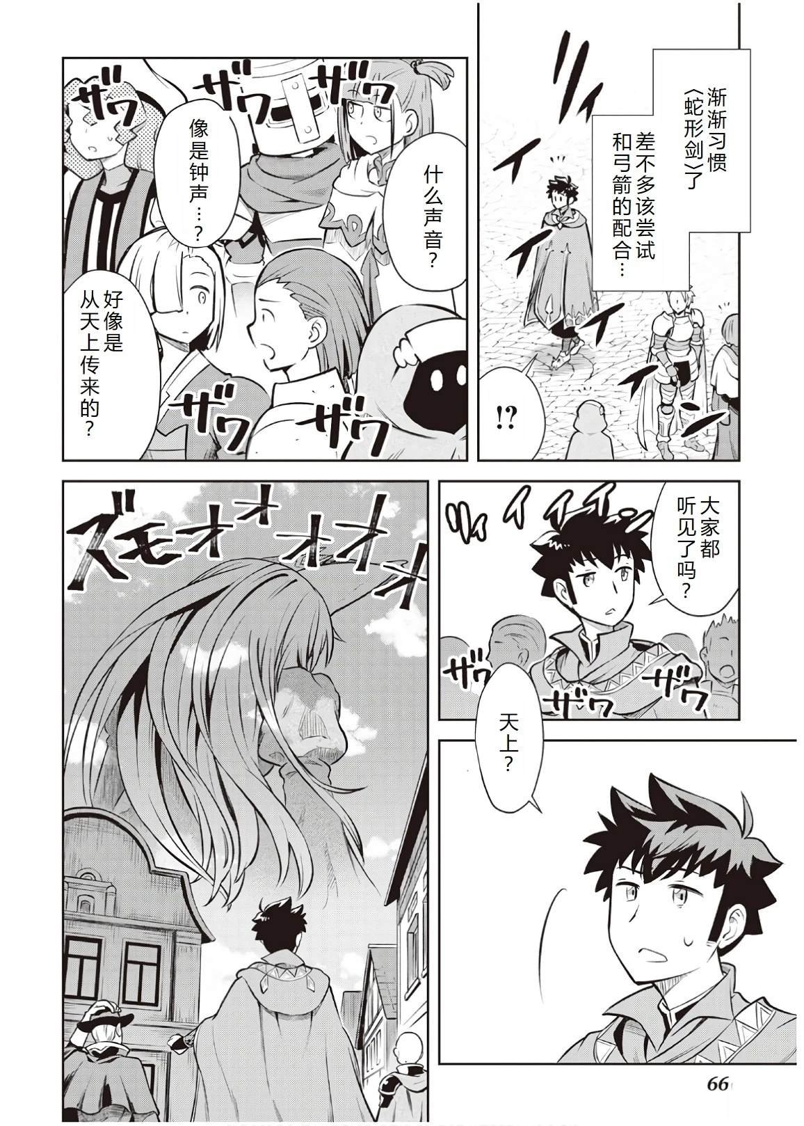 第56话