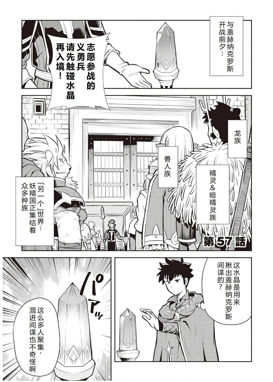 第57话