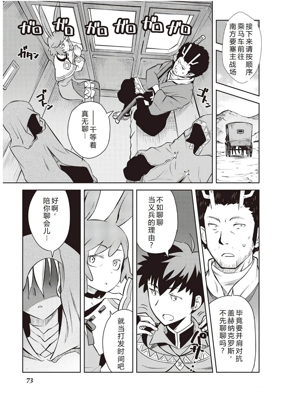 第57话