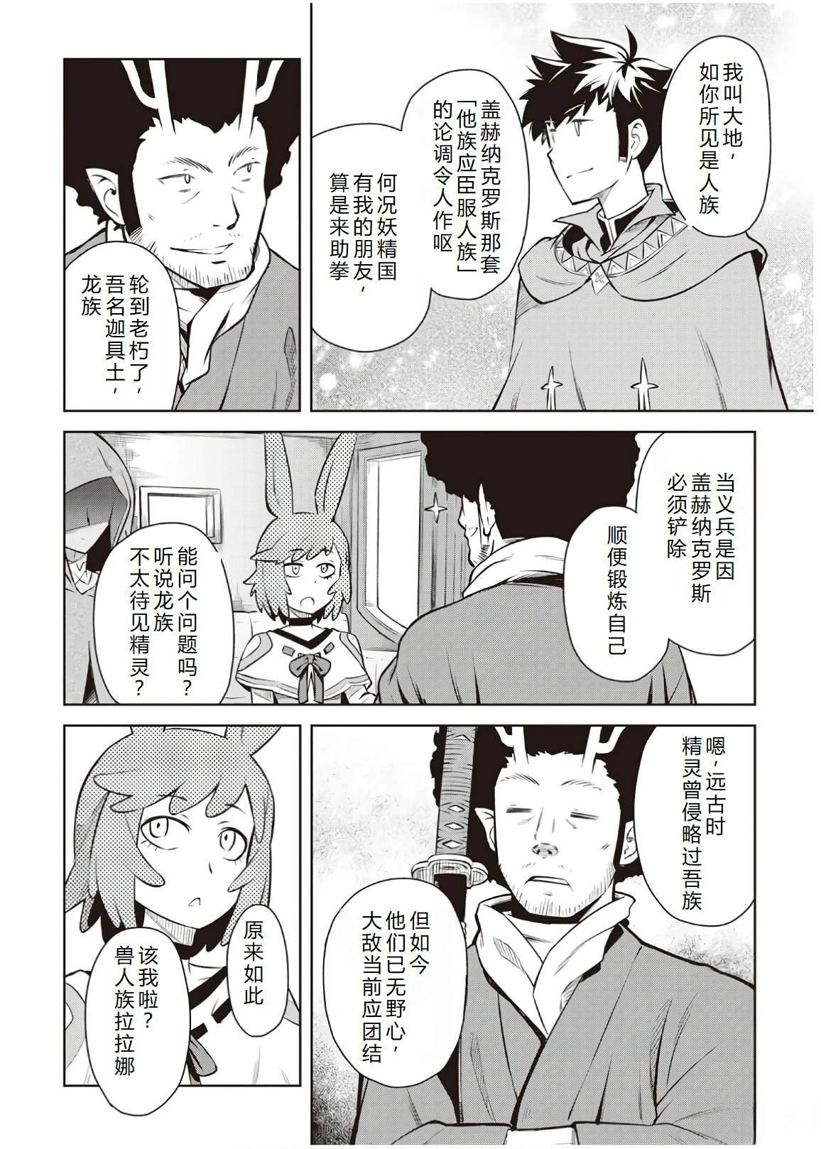 第57话
