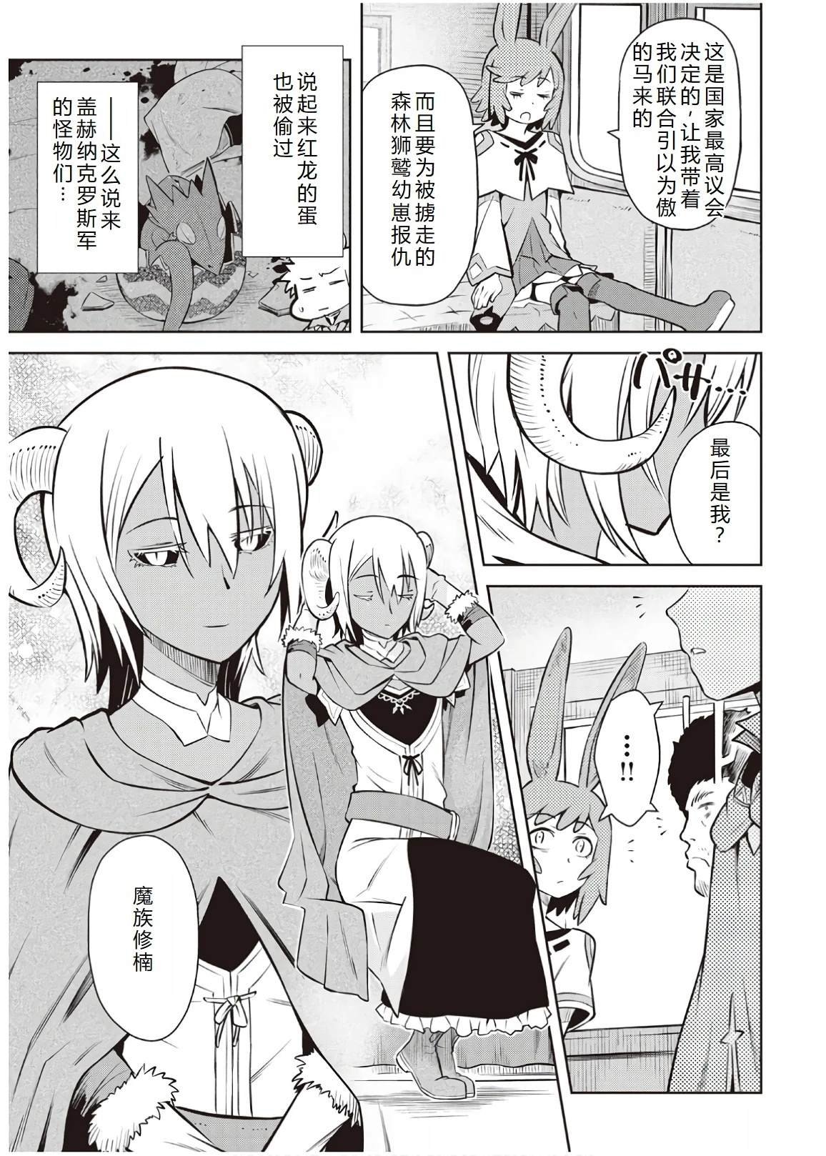 第57话