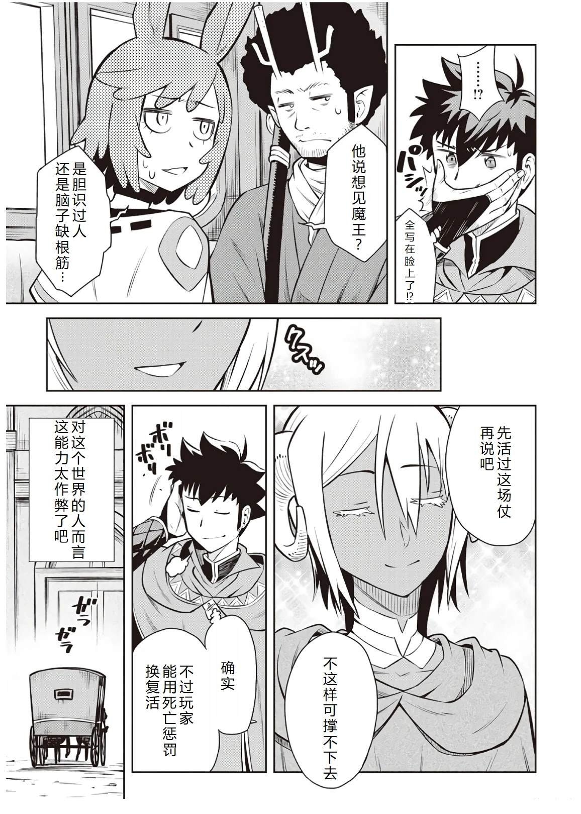 第57话