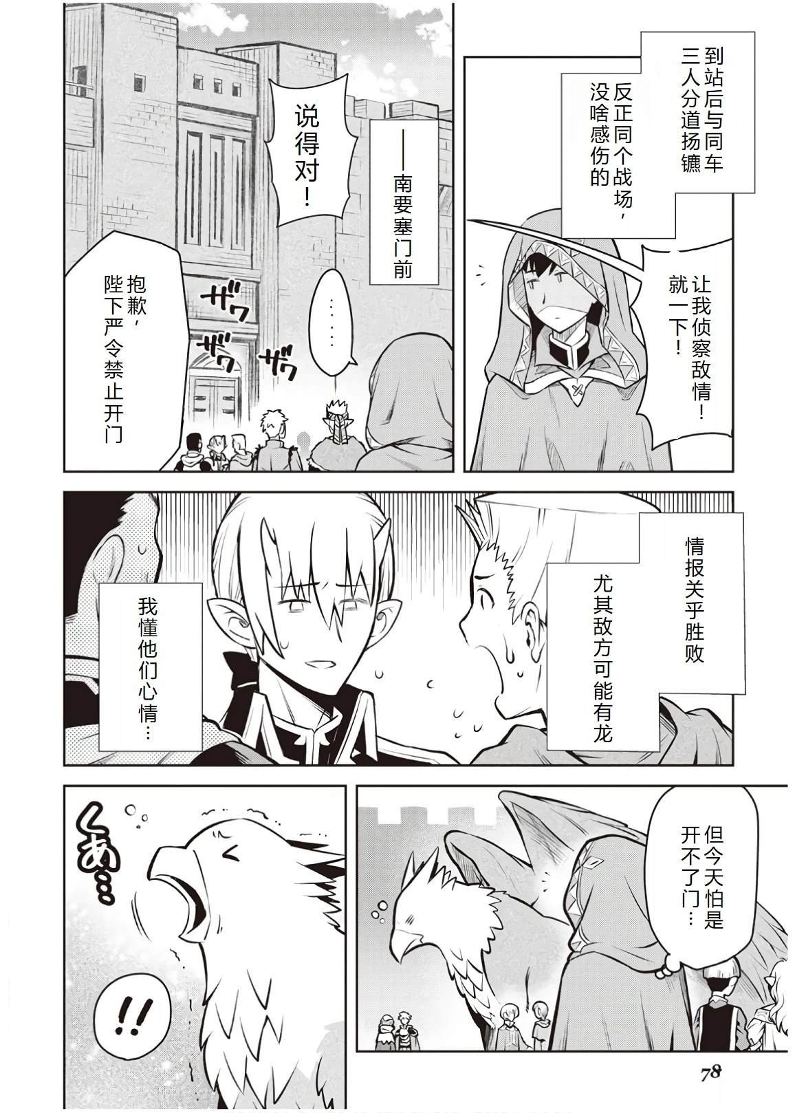 第57话