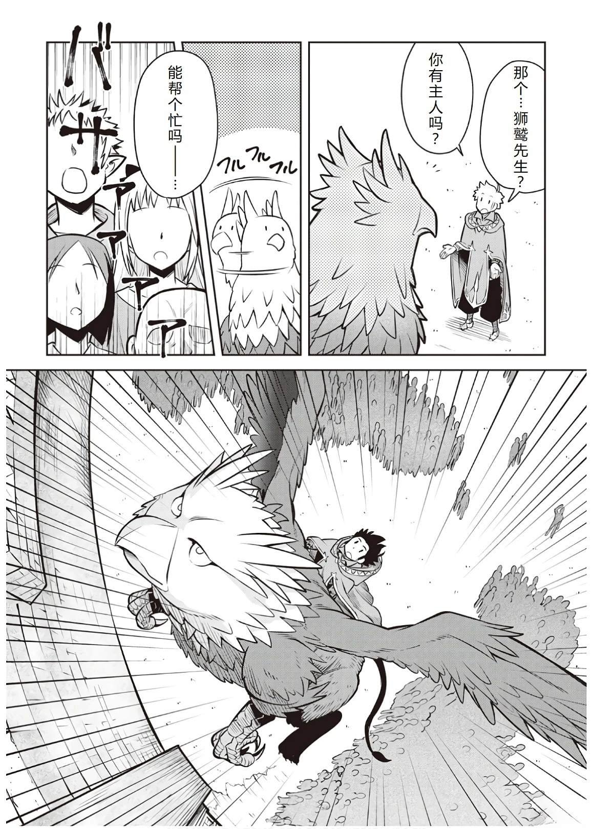 第57话