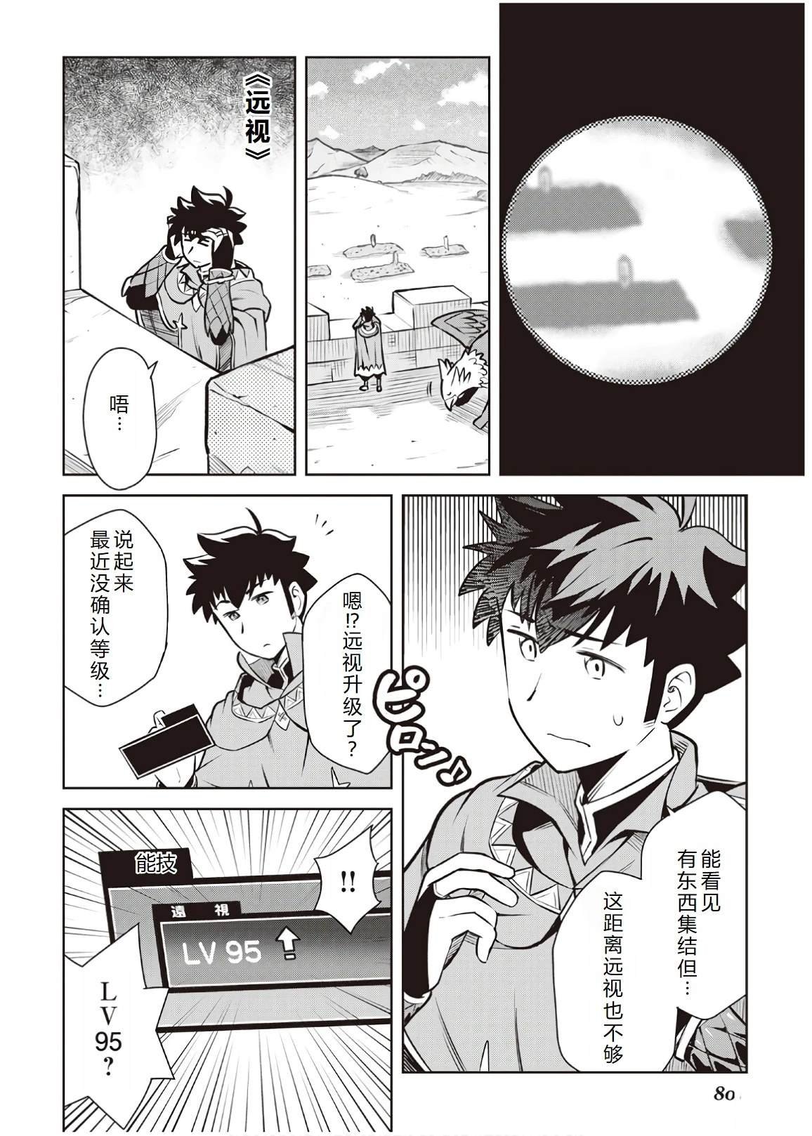 第57话