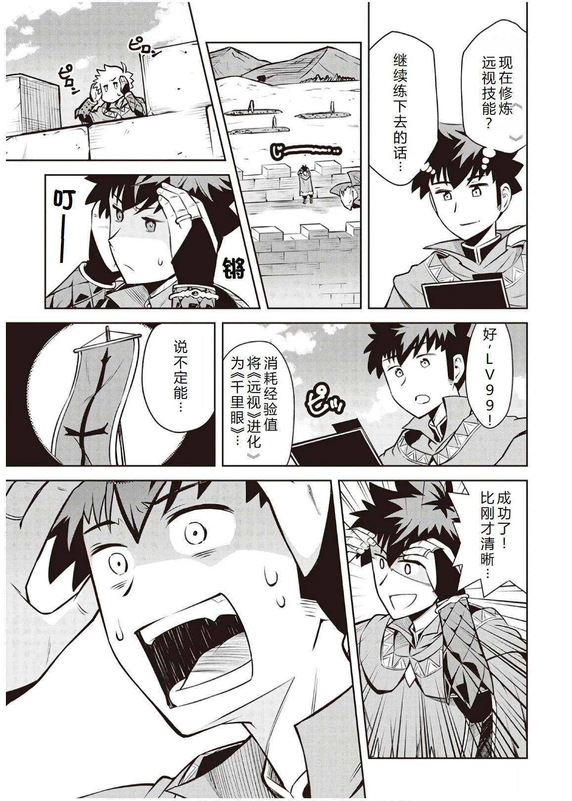 第57话