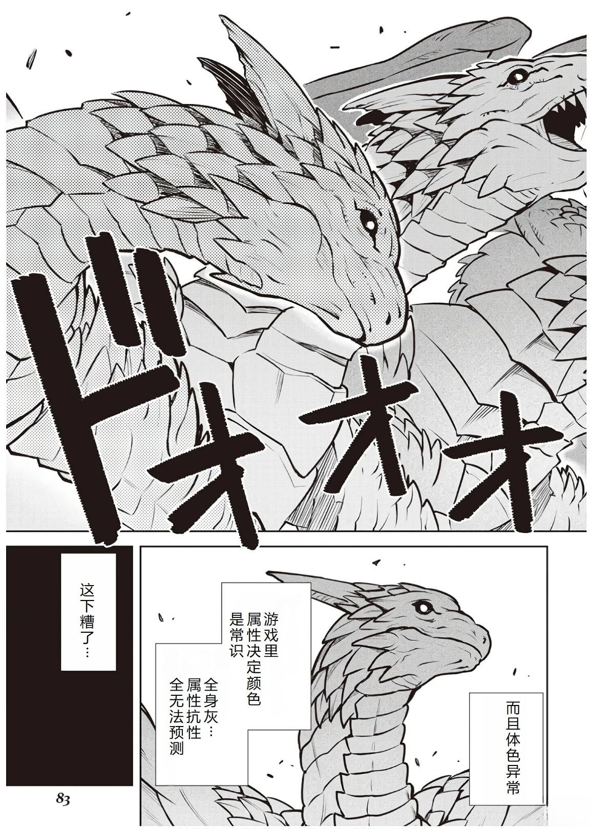 第57话