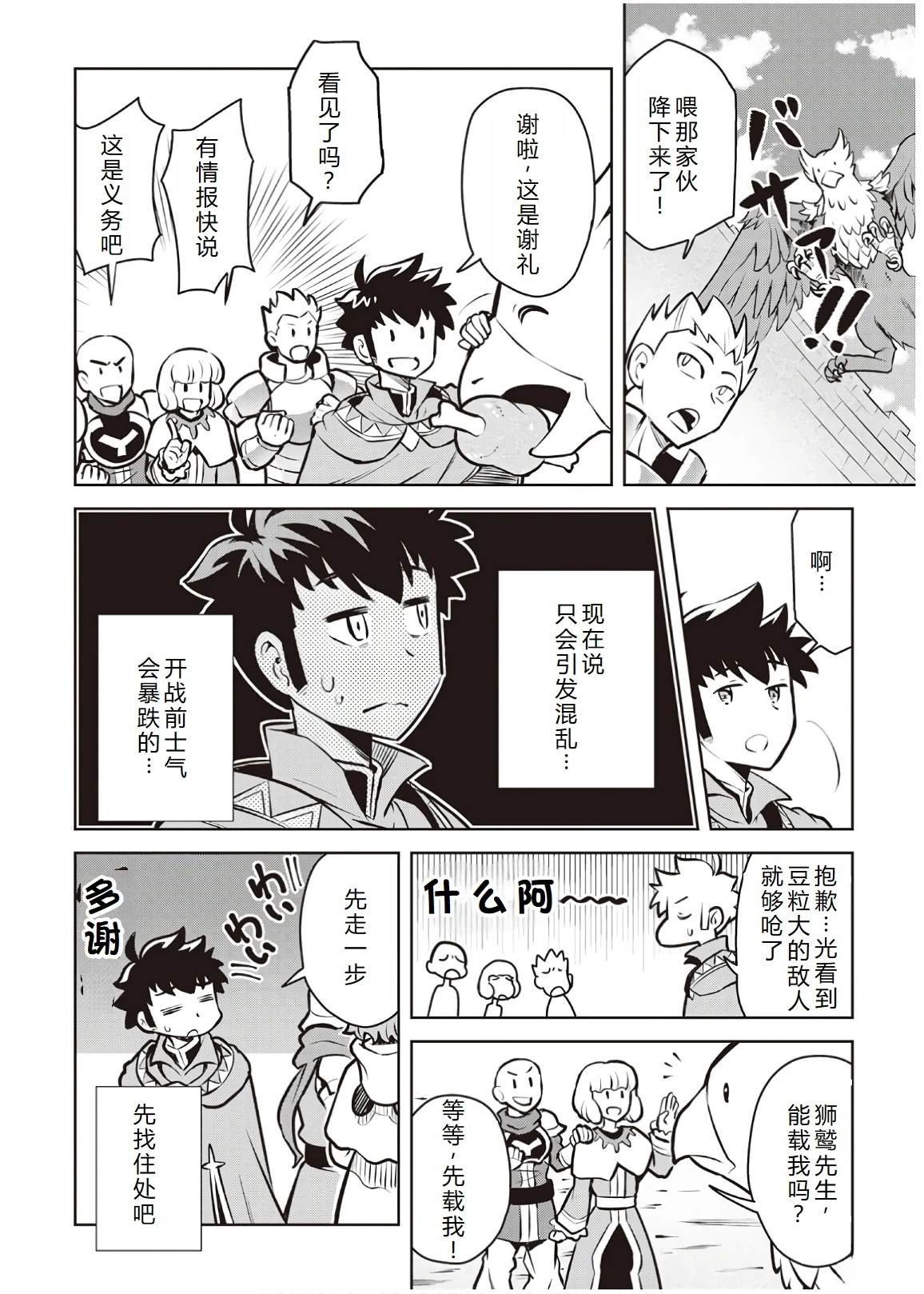 第57话
