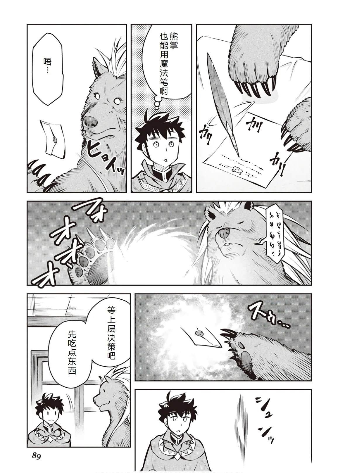 第57话