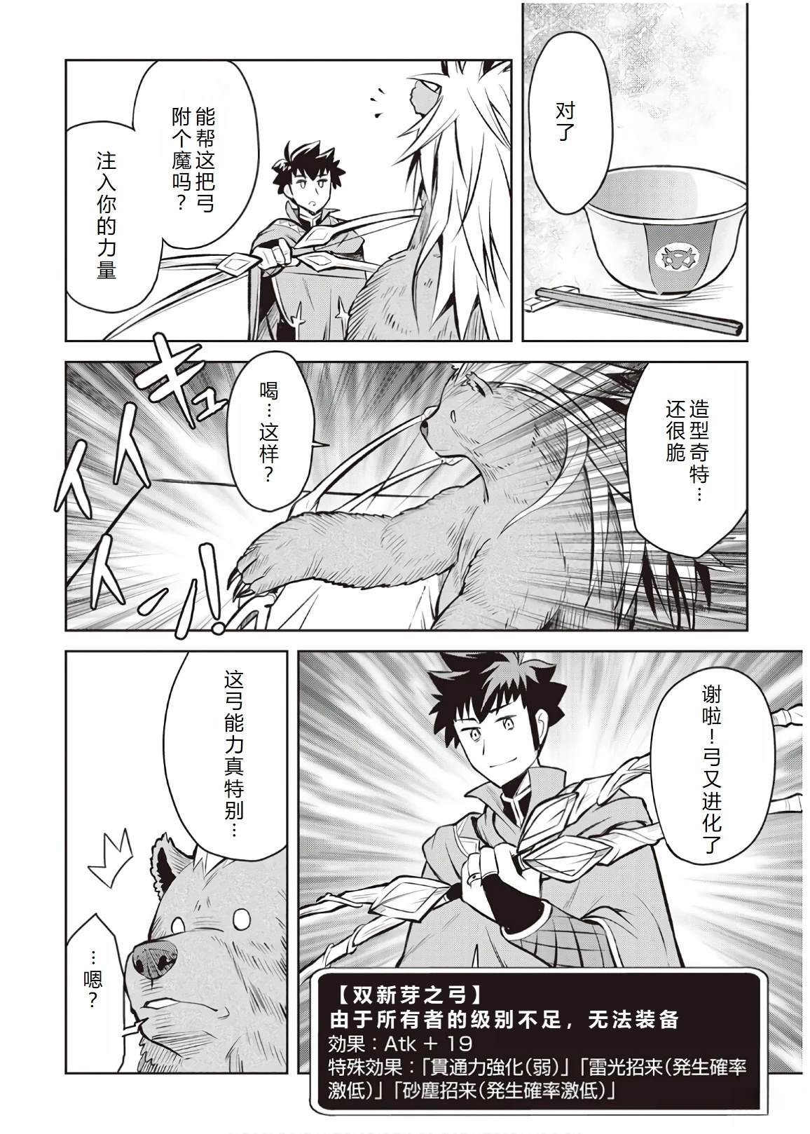 第57话