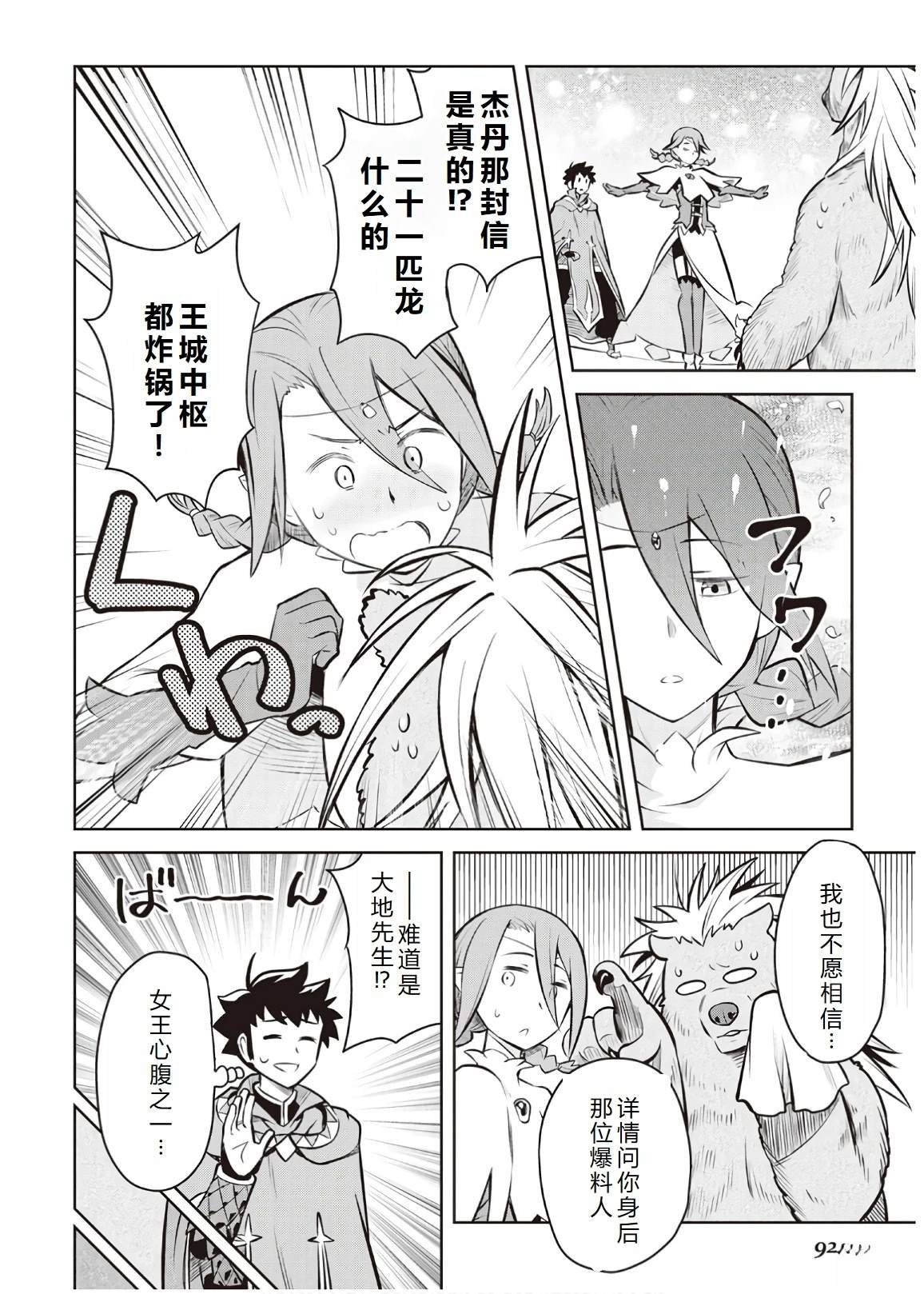 第57话