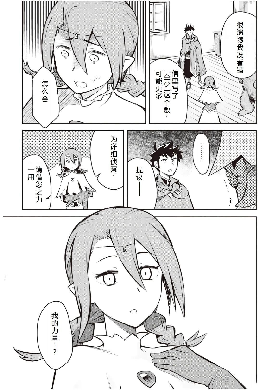 第57话