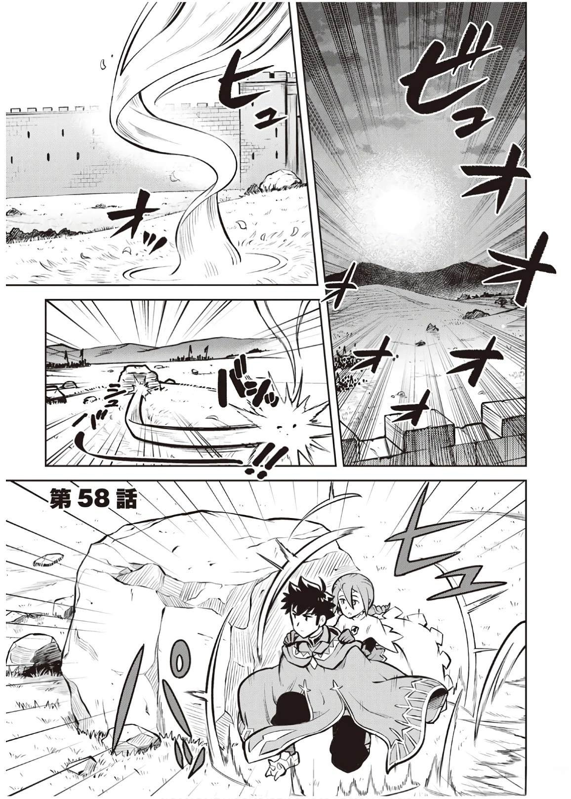 第58话