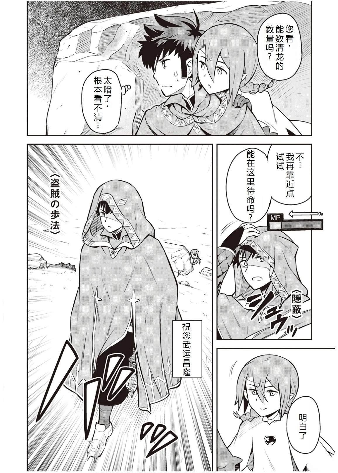 第58话