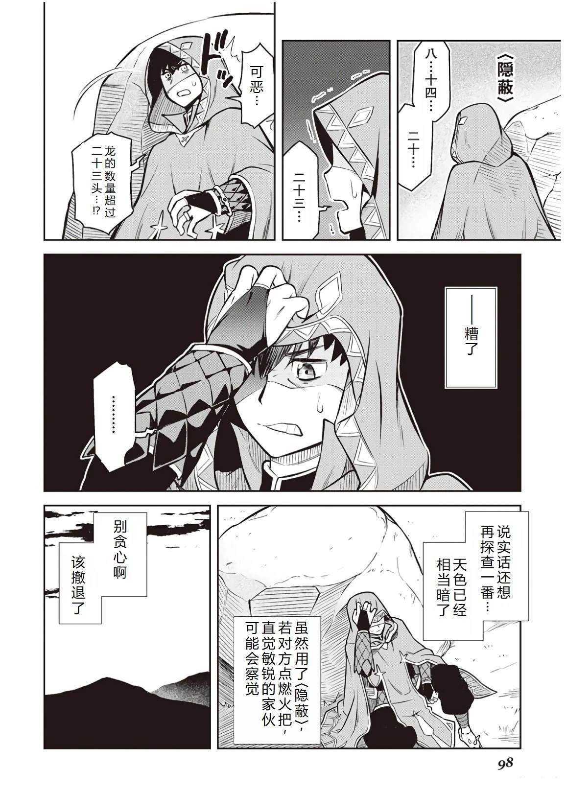 第58话